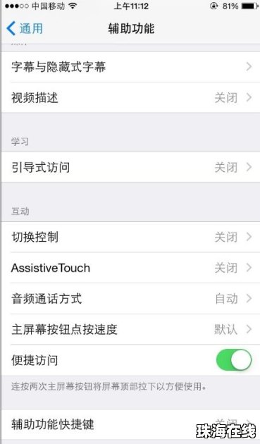 怎么添加手机壁纸华为