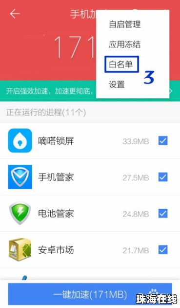 怎么添加手机壁纸华为