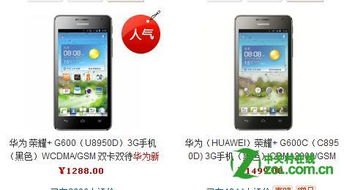 怎么快递到华为手机