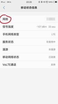 怎么出售华为手机账号
