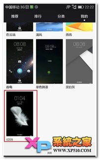 png怎么打开手机华为