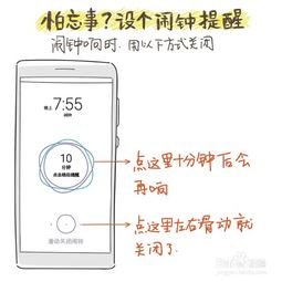 华为手机怎么教爸妈