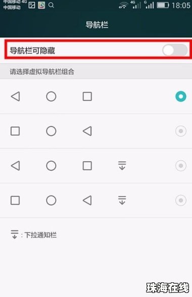 华为手机怎么突然优化