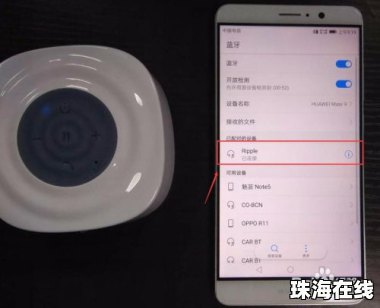 华为手机泡泡怎么订