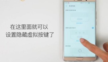 怎么知道华为手机虚拟