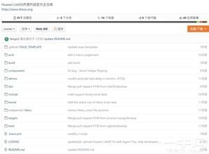 华为手机怎么上github