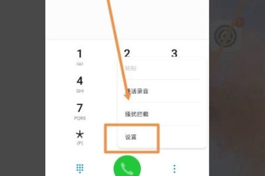华为手机audio怎么设置 华为手机audio怎么设置