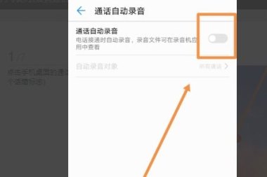 华为手机audio怎么设置 华为手机audio怎么设置