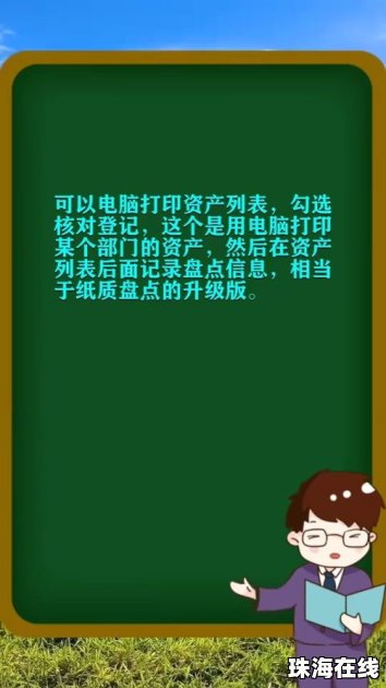 华为手机桌面怎么固定