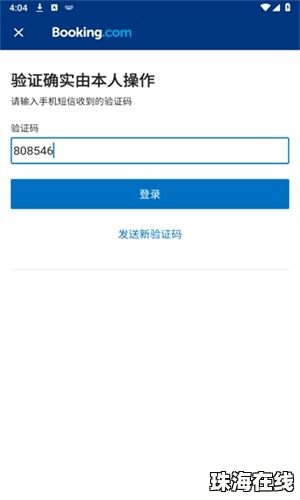 华为手机怎么预定壁纸
