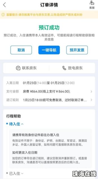 华为手机怎么预定壁纸