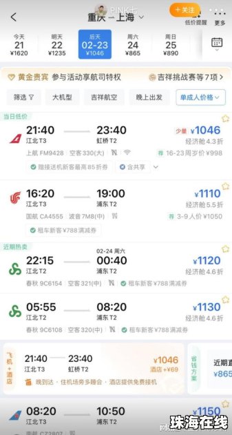 华为手机怎么预定壁纸