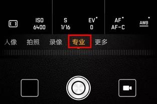 华为手机auto怎么用