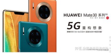 华为手机怎么没有面容