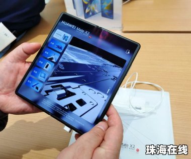 华为手机怎么拍上海