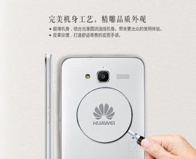 华为手机lte怎么关掉
