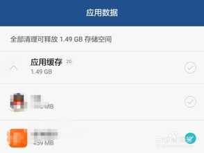 怎么清理华为手机数据 怎么清理华为手机数据
