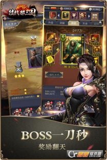 华为手机游戏怎么挂机