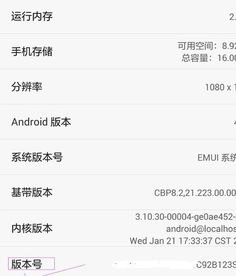手机太慢怎么解决华为