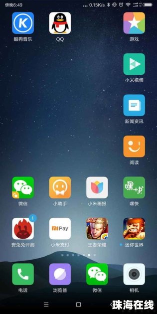 怎么换手机壁纸华为