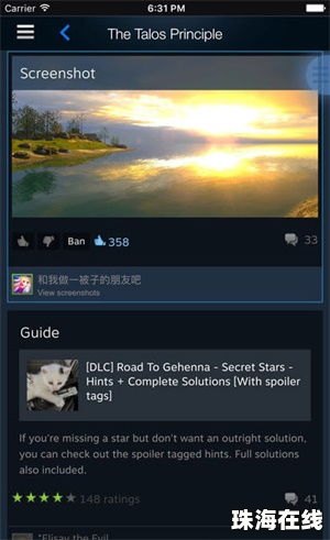 华为手机steam怎么下载