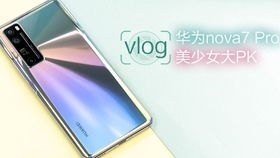 华为手机怎么小拍月饼