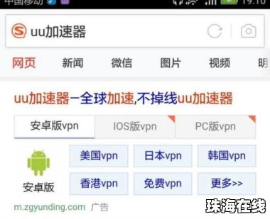 华为手机gooleplay怎么开启