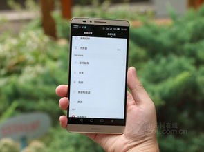 华为手机怎么去框