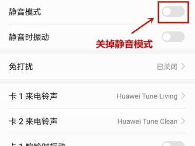 收到华为手机怎么验证