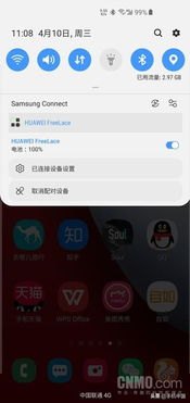 华为freelace怎么连手机