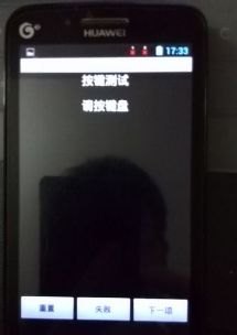 华为手机怎么进去工程
