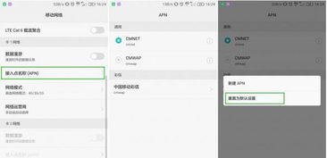 华为手机怎么调快网速