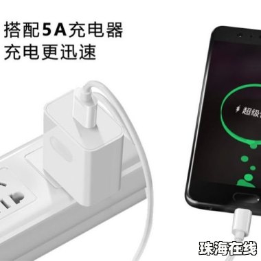 华为手机typec怎么投影 华为手机typec怎么投影