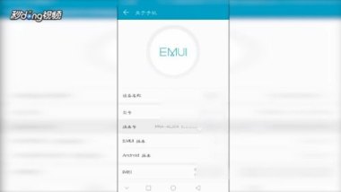华为手机白点怎么关掉 华为手机白点怎么关掉