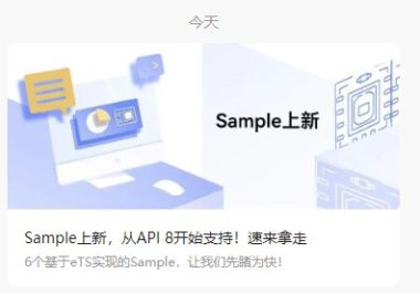 华为手机sdk怎么升级