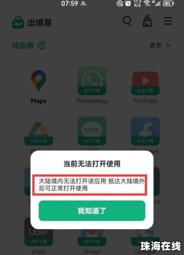 华为手机怎么用stem