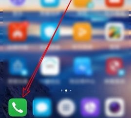 华为手机怎么导入sim
