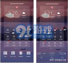 华为手机天气怎么下载