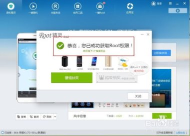 怎么卸掉华为手机固件