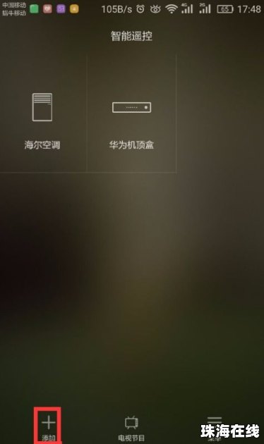 华为手机怎么开锁定