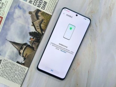华为手机屏怎么变大