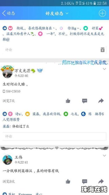 华为手机桌面怎么变了