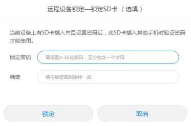 华为手机怎么解盲打