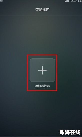 华为手机怎么没秒表