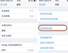 华为手机apn怎么增加