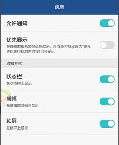 华为手机怎么调虚化