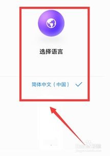 主题怎么降级华为手机