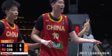 澳大利亚女篮首夺亚洲杯冠军