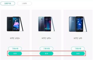 华为手机余音怎么关闭