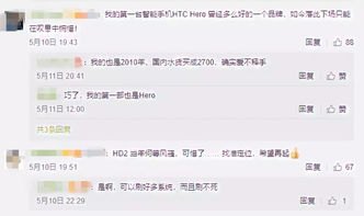华为手机余音怎么关闭
